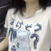 九九 (@rut1237881) Twitter profile photo 九九 (@rut1237881) Twitter profile photo