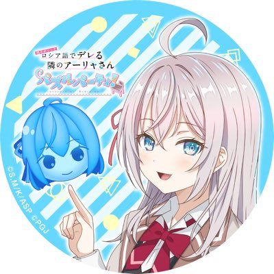 ハセガワ 1/12 超音戦士ボーグマン えぐ アニス・ファーム ハセガワ 1/12 超音戦士ボーグマン えぐ アニス・ファーム