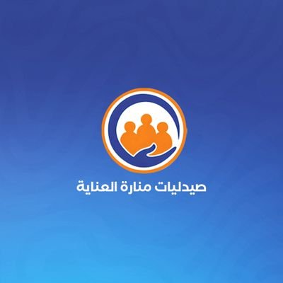 ManaratAlEnaya's profile picture. في منارة العناية

نهتم بصحتكم وراحتكم بتوفير أدوية موثوقة💊، استشارات طبية🩺، وحلول للعناية اليومية بأقل الأسعار ✨
📞0507478477
📞0551469113