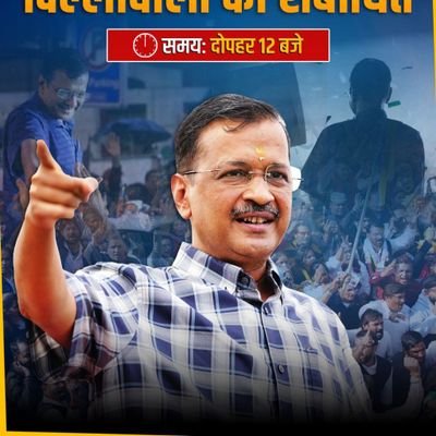 full time investor/trader in stock market, forex and commodities. supporter of arvind kejriwal.
-