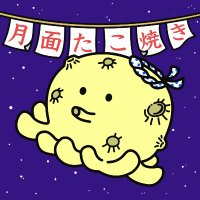 妙見 宙 Myoken Sora (@cosmickonamonrg) 's Twitter Profile