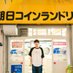Shuto (@shu56__) Twitter profile photo Shuto (@shu56__) Twitter profile photo