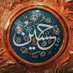 حُسِينْ (@hhusseeinn1) Twitter profile photo حُسِينْ (@hhusseeinn1) Twitter profile photo