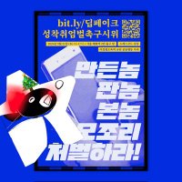 쬰득사지생 (@femitree_dev) 's Twitter Profile