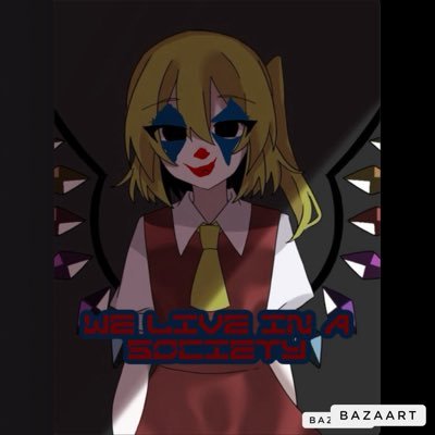 Creepy Flandre 🌙🏹🍇🚂🍇🛸🎀🍫🔪さんのプロフィール画像