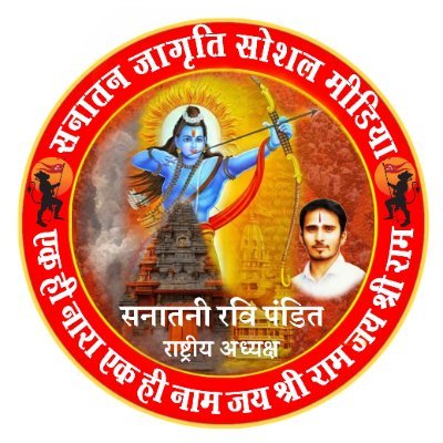 Officialsravip's profile picture. Founder and National President of SJSMP.