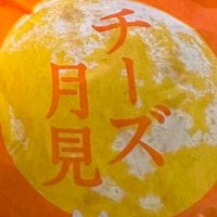 hiromu🌙 (@hiromu12121010) 's Twitter Profile