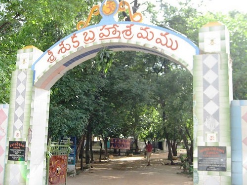 This a great ashram in india.Sri VidyaPrakasananda swami ashram