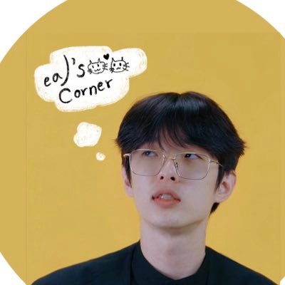 eaJCorner_TH's profile picture. มุมเล็ก ๆ ของคนรัก @eaJPark — #ไอจีพี่อีจ #พี่อีจมาเล่า #โรงน้ำชาตาอีจ