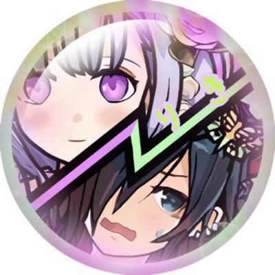 りきさんのプロフィール画像