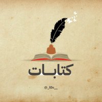 كتابَات || كود خصم ايهيرب ( MEQ9935 ) (@_l0v__) 's Twitter Profile