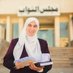 DIMA TAHBOUB (@dtaboub) Twitter profile photo DIMA TAHBOUB (@dtaboub) Twitter profile photo