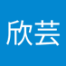 謝欣芸 (@jaehyun33333) Twitter profile photo 謝欣芸 (@jaehyun33333) Twitter profile photo