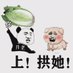 1112132 (@xiwen1069) Twitter profile photo 1112132 (@xiwen1069) Twitter profile photo