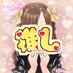 ⛓mana♡ (@mana_11337) Twitter profile photo ⛓mana♡ (@mana_11337) Twitter profile photo