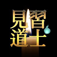 ๊ฒฌ์ต๋์ฌ (@craft_gera) 's Twitter Profile Photo ๊ฒฌ์ต๋์ฌ (@craft_gera) 's Twitter Profile Photo