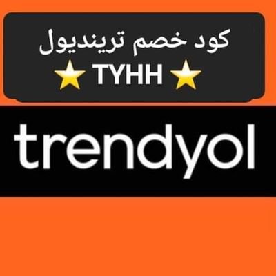 RanaSai53264090's profile picture. كود خصم نون GUP
كود خصم نمشي D6
كود خصم فيرست كراي F84
كود خصم ماكس OVR
كود خصم اميركان ايجل A6WN
كود خصم بازل للعطور R30
كود خصم درعه R15