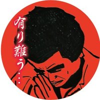 D×Qのづ(クーポナー) (@nozfest2020) 's Twitter Profile