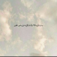 فاذكروني (@fadhkuruni2) 's Twitter Profile