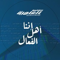 القائمة العلمية (@3lmya) 's Twitter Profile