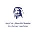 مؤسسة الملك سلمان غير الربحية (@kingsalmanfdn) Twitter profile photo مؤسسة الملك سلمان غير الربحية (@kingsalmanfdn) Twitter profile photo