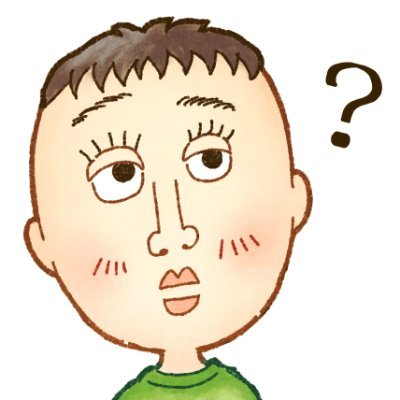 特別支援教育や障害の情報を発信します! 障害理解や支援のヒントになれば嬉しいです。障害に学び、誰もが幸せに過ごせる社会・未来を一緒に考えたいです。
楽しく学べるようにブログ・Youtubeもしています!
➡https://t.co/q7aTLv8eNi
ぜひ見てください!