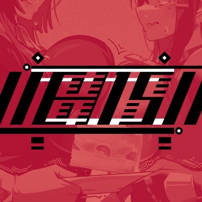 Ender_Haziq15 (Comms Open)さんのプロフィール画像
