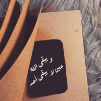 soso_alharbi (@1soso9_s) Twitter profile photo