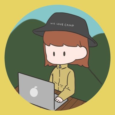 【キャンプの魅力伝えませんか? 】キャンプ歴3年24歳女性⛺️👩キャンプ動画の編集を代行します💻キャンプステッカーの制作も行ってます🎨キャンプ仲間を増やしたい│将来キャンプ仲間でギアの開発をしたい!│依頼受付中→DMまでお気軽にご連絡ください✉️