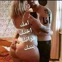Hway mghribii 🍆🍆🇲🇦🇲🇦 (@empermgwydmikao) Twitter profile photo