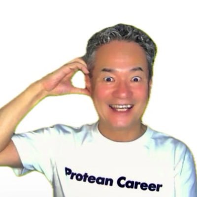 研修講師|学生& シニアキャリアデザイン支援|プロティアン・キャリア協会 認定メンター・ファシリテーター|雲外蒼天👨👩👦👦生涯育自|旅人・訪問国48|19歳 寿司シェフ@🇺🇸|https://t.co/7x0vlyQabg