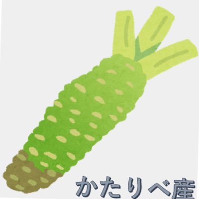 カタリベです ID:sasurainokatarib 楽しくやっていきましょ〜う! Dewクラン所属 @Dew_gamingjp https://t.co/9658Xvr3aK
