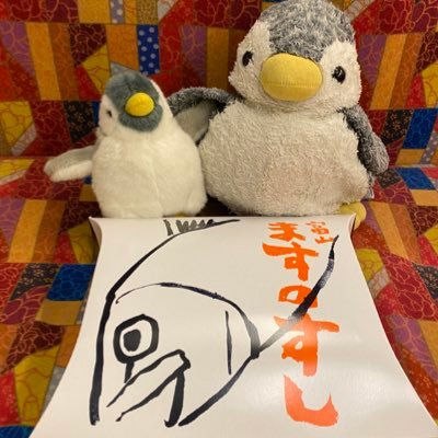 青いペンギン🐧 (@aoipenguin3) / Posts / X