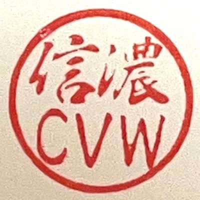 【藤島要】@kaname_cvw0526 のアカウント名で呟いていた54歳のオッサンです、この度(2025年より)コチラのアカウントをメインにして行きます。 尚【藤島要】はサブアカウント(保存・閲覧用)として残してはあります。