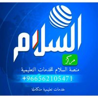 حل واجبات اختبارات بروجكت ريبورتات رسائل ماجستير (@aslm_aslm_) 's Twitter Profile
