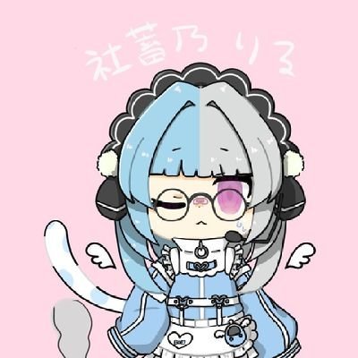 社畜乃リル@メリーさんに侵食されてるけど璃瑠雷花と言われててなんか海外にいると勘違いされた雑多垢さんのプロフィール画像
