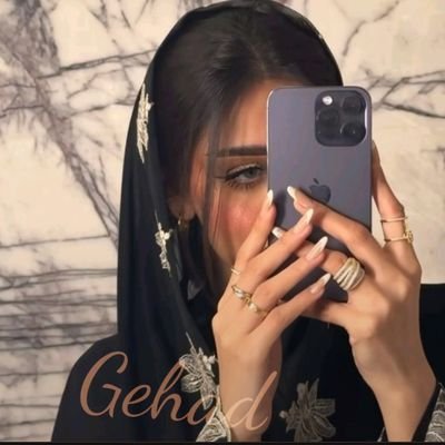 الــ𓃴ـزيڼ⃝🦋 Profile