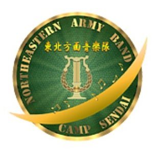 陸上自衛隊東北方面音楽隊の公式サイト
宮城県仙台市に所在する東北方面総監直轄の音楽隊です
プライバシーポリシーは公式ウェブサイトに準じます