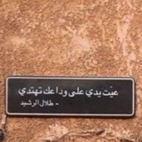 فِ (@roel__7) 's Twitter Profile