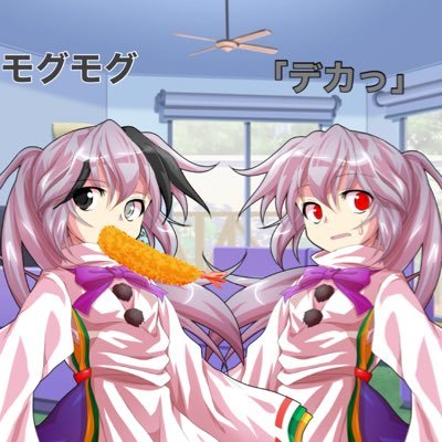 紗月 永愛(エア)/乖離さんのプロフィール画像