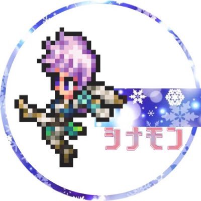 シナモンさんのプロフィール画像