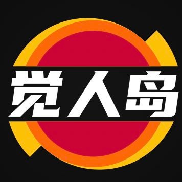 Awakener1587's profile picture. 