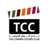 Tccc_sa's profile picture. نصنع أفلامنا اليوم، ونقود السينما غداً | هذا النادي تحت مظلة برنامج جودة الحياة @QOL_2030 | وإشراف وزارة الثقافة في منصة هاوي @saudi_hawi