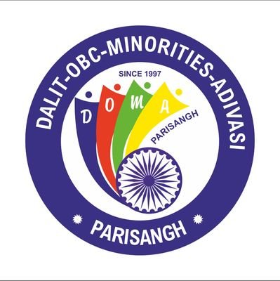 आरक्षण की रक्षा एवं सामाजिक सुरक्षा के साथ जनसंख्या के अनुपात में समुचित भागीदारी को सुनिश्चित करवाना