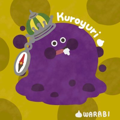 くろゆりさんのプロフィール画像