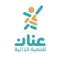 جمعية عنان للتنمية الذاتية (@anan_org) 's Twitter Profile