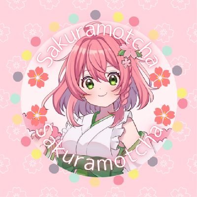 sakuramotcha's profile picture. Lapis Live所属31期生💎
素材や絵を描いたりしてます！
量産依頼以外のご依頼も気軽にお問い合わせ下さい！
FM:🌸🍡
FN:さくらもちゃこ
総合たぐ:#もっちゃんここだよ
ふぁんあーとたぐ:#できたてさくらもち
素材や実績タグ:#もっちゃの和菓子
🚫AI学習禁止🚫
選べる系返礼品はDM下さい🙇💦