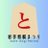 岩手将棋まつり‘25