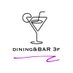 dining&bar 3F (@bar3f_arakawa) Twitter profile photo dining&bar 3F (@bar3f_arakawa) Twitter profile photo