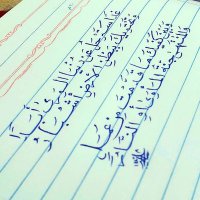 و كم لله من لطف خفي (@a15aaaaaaaaa) Twitter profile photo